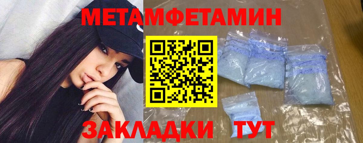 Amphetamine 97% Ступино