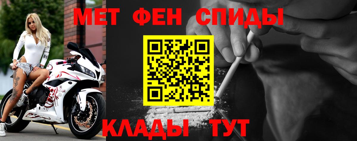 Ступино  Amphetamine  Вход с VPN  АМФ Розовый 