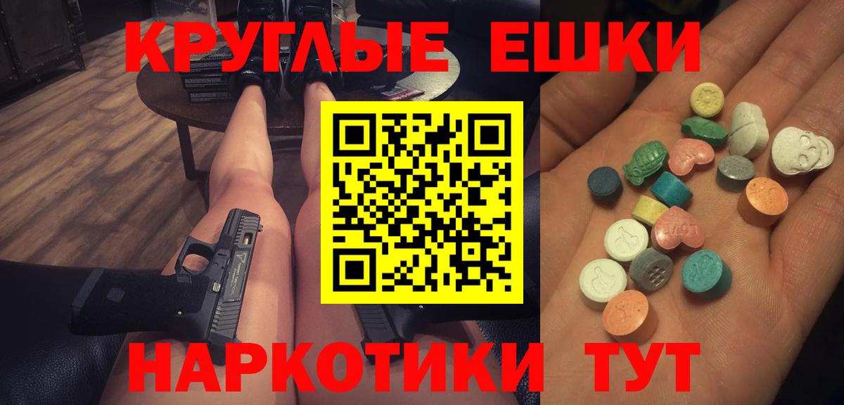 Ecstasy диски  Вход с VPN  Ступино  hydra ссылки  ЭКСТАЗИ MDMA 