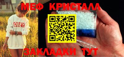 гидра Пыть-Ях