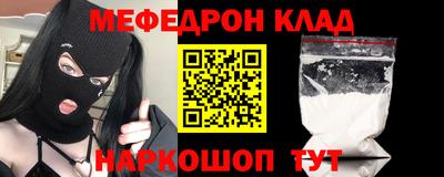 бошки Первоуральск