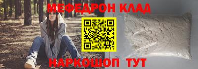 бутик Пенза