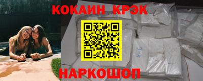 каннабис Пугачёв