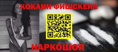 гидра Пыть-Ях