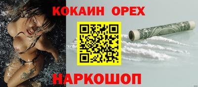 мяу мяу мука Партизанск