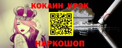 мет Пушкино