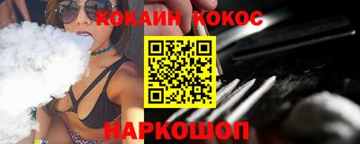 бутик Пенза