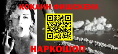 бутик Пенза