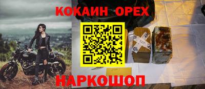 бошки Первоуральск