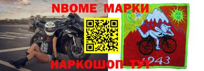 бутик Пенза