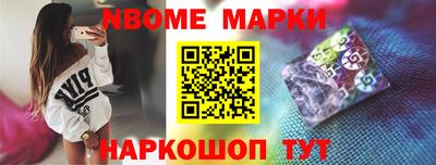 бошки Первоуральск