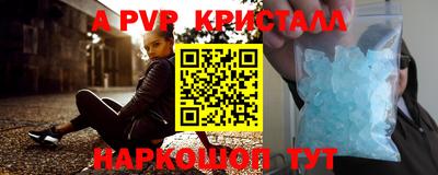 бошки Первоуральск