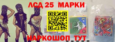 бошки Первоуральск