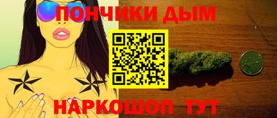 бутик Пенза