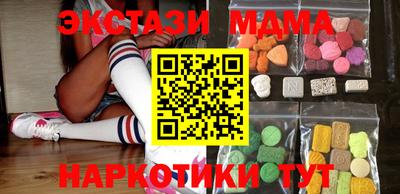 мяу мяу мука Партизанск