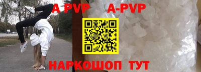 бутик Пенза