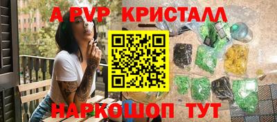 мет Пушкино