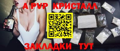 бутик Пенза