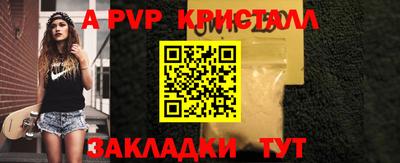 мет Пушкино