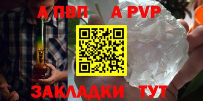 мяу мяу мука Партизанск