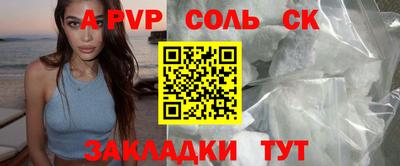мет Пушкино