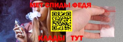 мет Пушкино