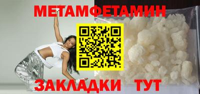 бошки Первоуральск