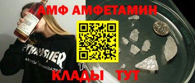 бутик Пенза