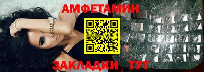 гидра Пыть-Ях