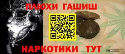 мет Пушкино