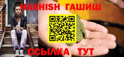 бошки Первоуральск