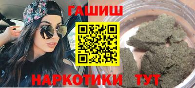 каннабис Пугачёв