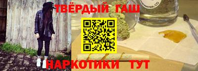мет Пушкино