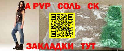 бошки Первоуральск