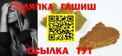бутик Пенза