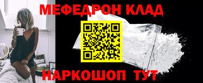 каннабис Пугачёв