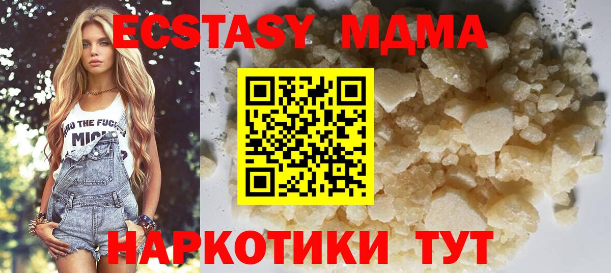 Марихуана Ступино