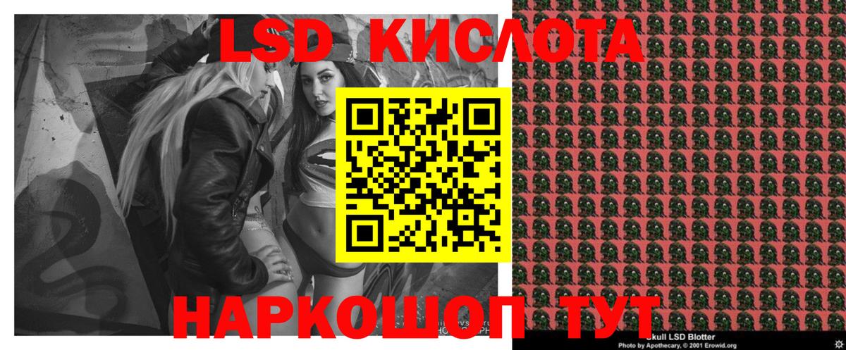 Марки 25I-NBOMe 1,5мг Ступино