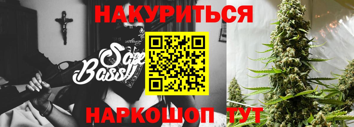 Ступино  Канабис конопля  Вход с VPN  Марихуана SATIVA & INDICA 